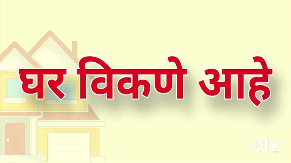 बांधकाम पलंबरिंग सौर ऊर्जा इलेक्ट्रिकल सगळे दुरुस्तीचे काम करून