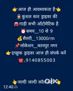 Luxury cars driver need