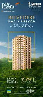 1BHK FOR SALE IN PURVA WINDMERE @ LAKEVISTA