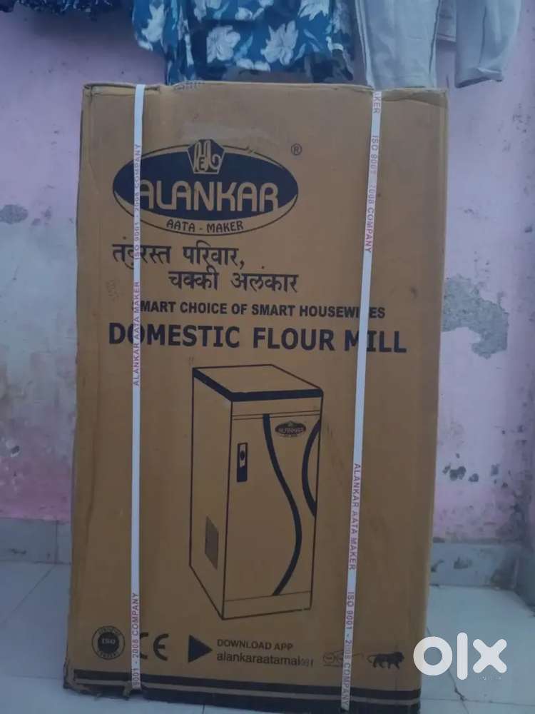 BRAND NEW AATA MAKER