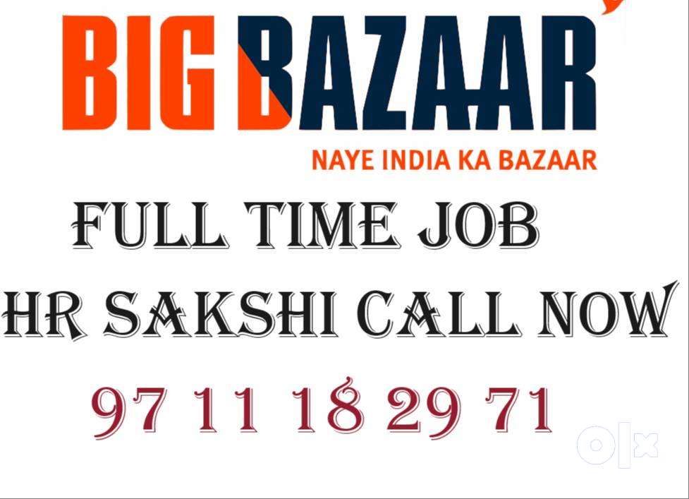 Big bazaar company hiring full time job store keeper helper supervisor