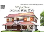 With HOME LOAN Assistance - 3BHK House for Sale in Palakkad!