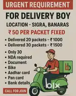 Bonus if you deliver 500 parcels in a month then you got 4000 bonus
