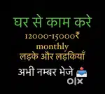 Work with us