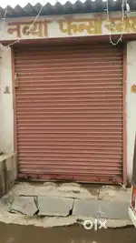 Shop Shutter