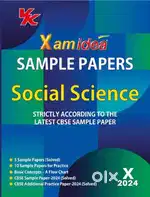 Class 10 cbse sst sample paper book