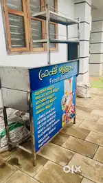 Juice counter