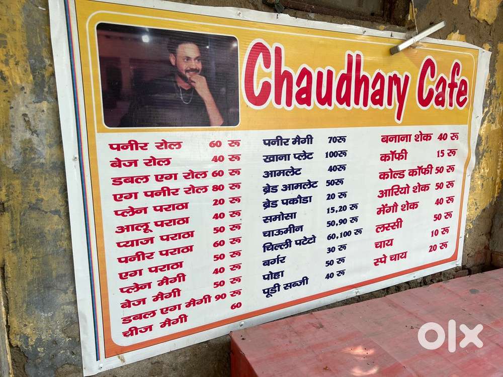 Roll amlet pratha megi