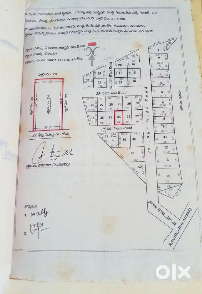 Plot for sale