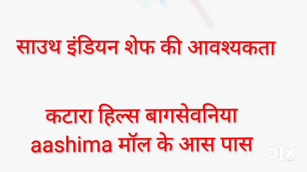 Need south indian cook master for making dosa wada idli sambhar chutne