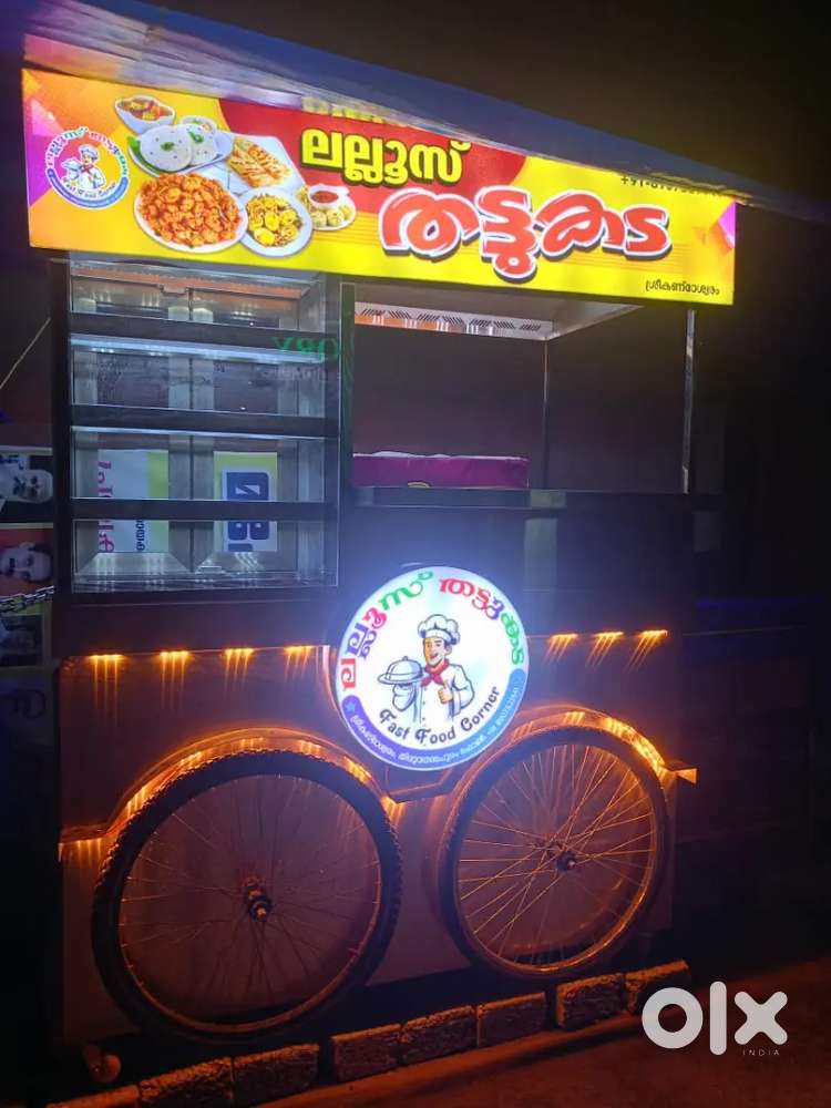 Tea counter  തട്ട്