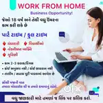 online work