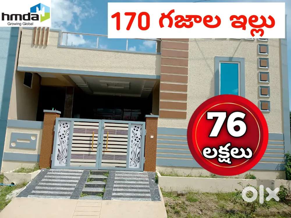 2BHK Independent House For Sale @Hayathnagar