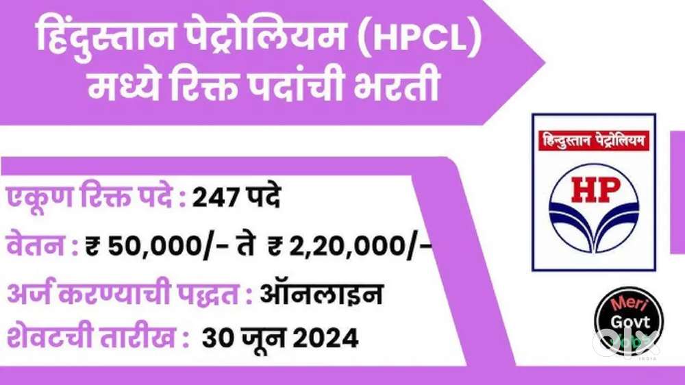 URGENT REQUIREMENT IN HP JOB MALE AND FEMALE BOTH CONTACT NOW