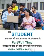 Income apportunity