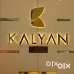 KALYAN SHOWROOM में नौकरी के लिए अप्लाई करें!!