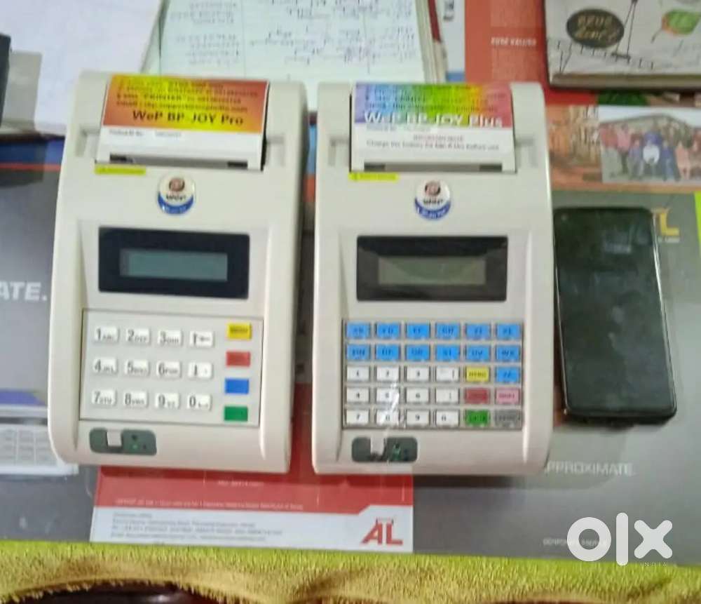 ത്രാസ്സ്, സീലിങ് മെഷീൻ, ബില്ലിങ് മെഷീൻ, നോട്ട് കൗണ്ടിങ് മെഷീൻ