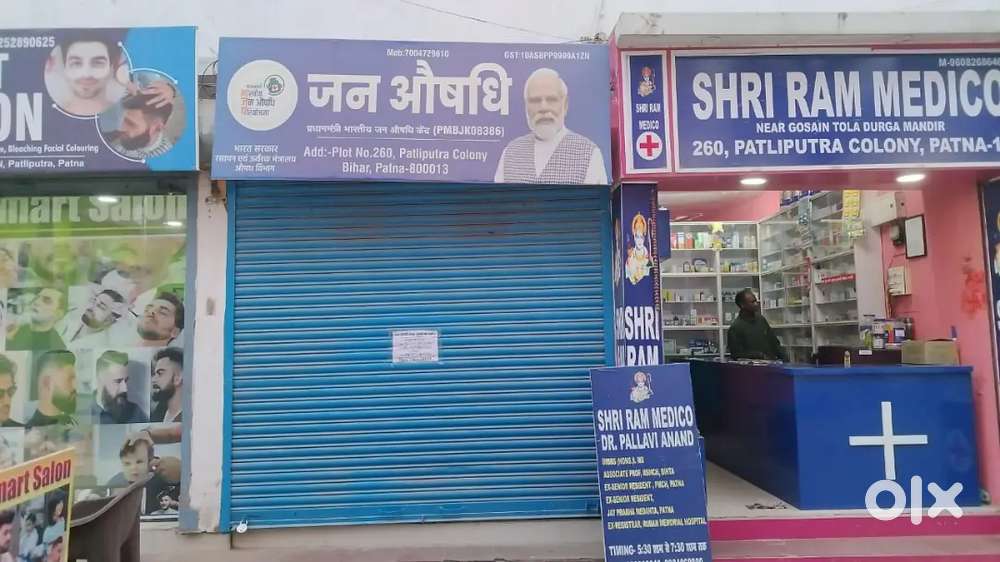 Commercial shop ground floor on road for lease in patliputra  patna