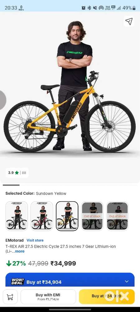 E motorad T Rex air e cycle 50km range 30kmph top speed 29 inch tyre