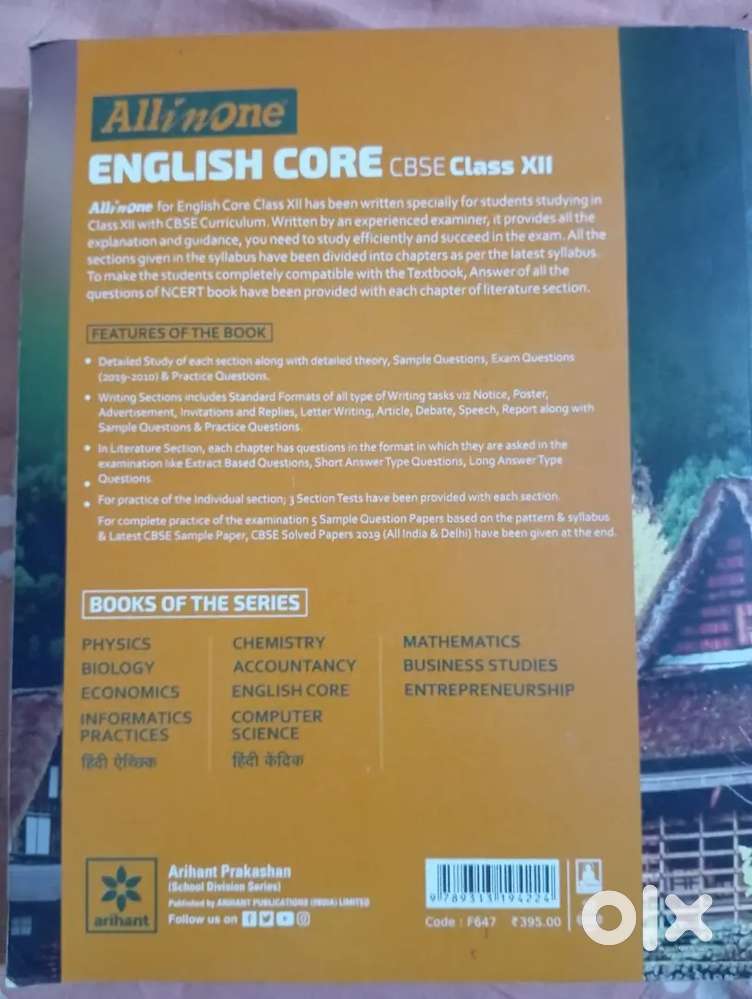 All in one English core class 12