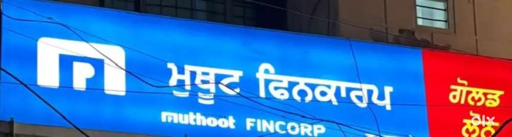 Gold loan and Gold buy on emi