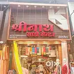 Saree Salesman