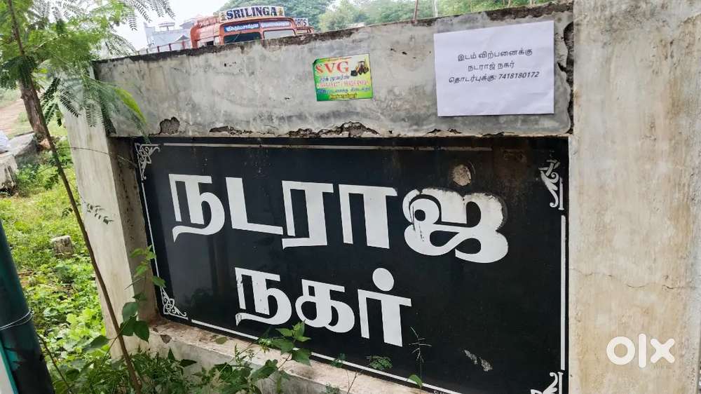 Land for sale @Nataraj Nagar - Alaganallur per cent 3.5 rs