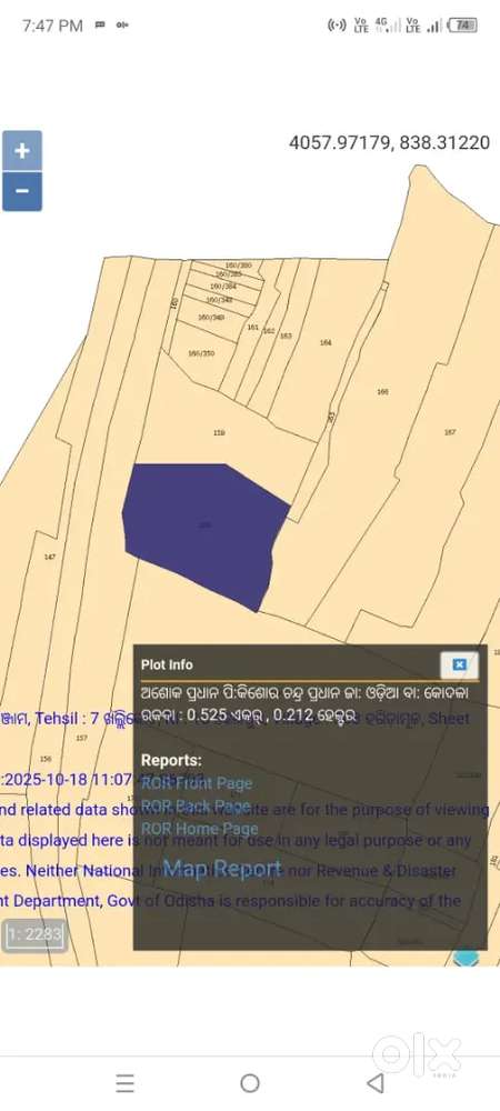 NH - 16 TOUCH COMMERCIAL PLOT, Chilika hill view