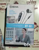 Boya Mic (Boya microphone)