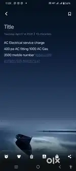 Ac electrical