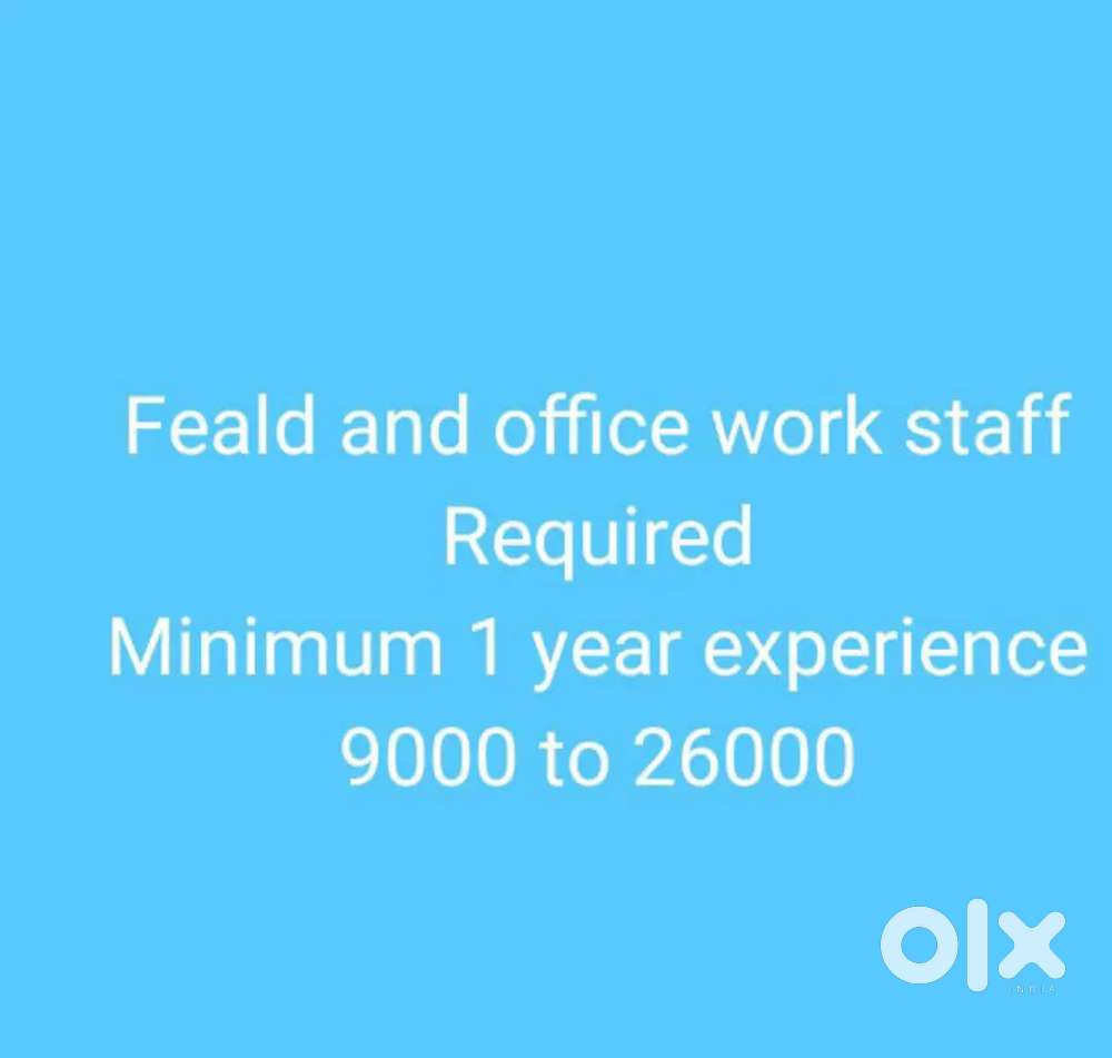 Argent staff required