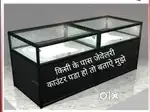 Jwellery shop ka caunter ho to bata ye