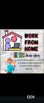 Work in American MNC
