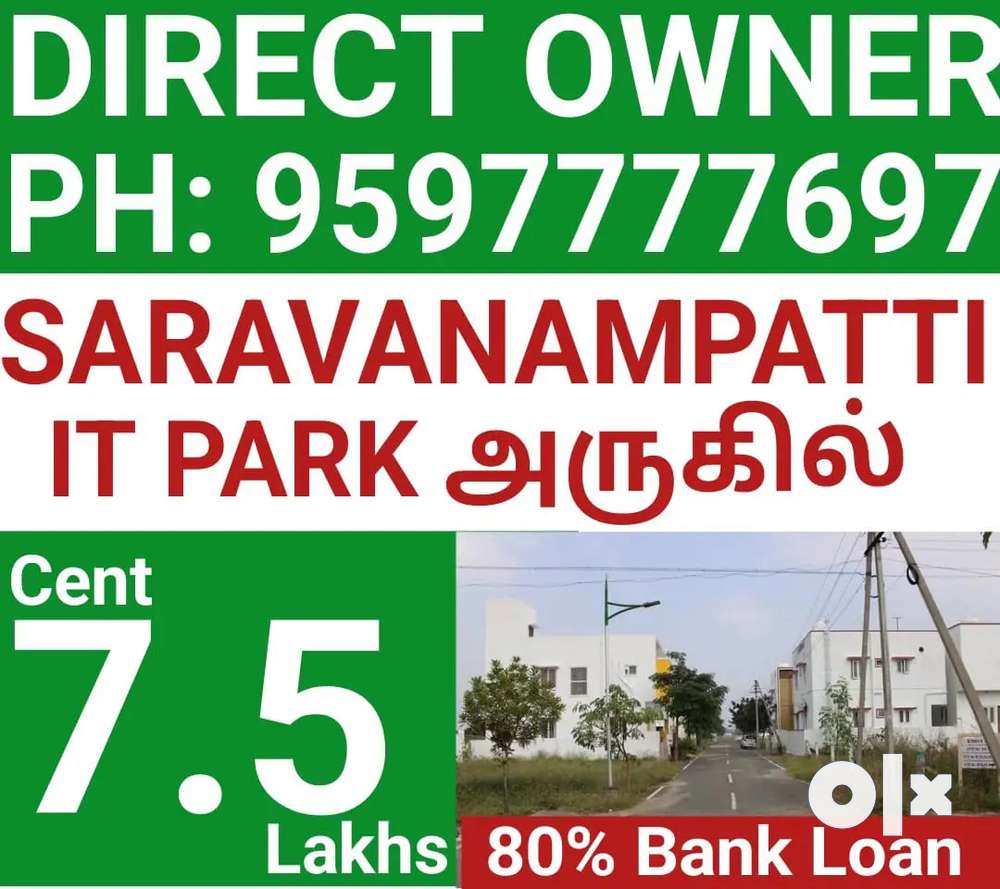 DTCP Land sale saravanampatti it park nearby