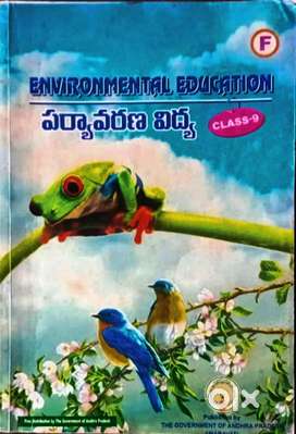 Environmental education book.