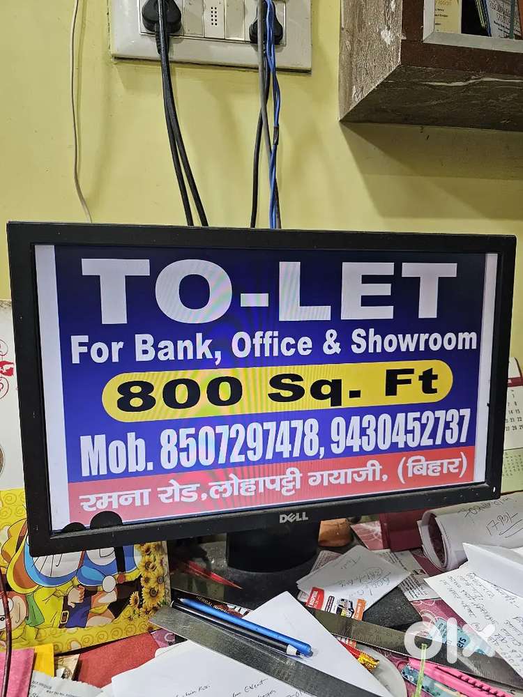 Fir bank,office and showrooms