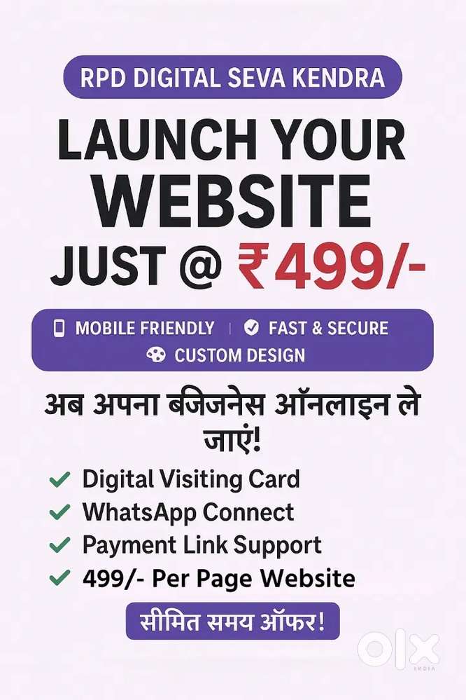 Professional Website Banwaye Sirf ₹499/- me  RPD Digital Seva Kendra