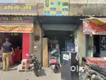 Reliance cool service
