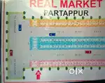 Commercial Shop , On National Highway 309,  Ramnagar Road , Kashipur