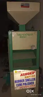 Polishing machine