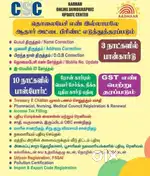 E sevai operator. Looking for female candidate