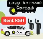 OLA 200 LEASING CARS IN PALLAVARAM