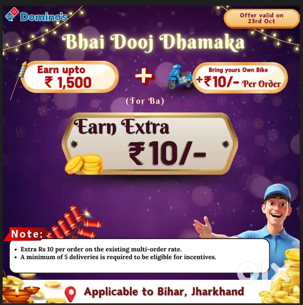 Delivery boy weekly payment