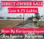 low budget plot sale @kovilpalayam dtcp rera approval plots