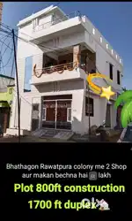 2 Shop. + 3 bhk + car parkin + corner house