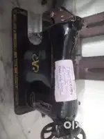 Swing machine