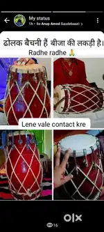 ढोलक बेचना हैं। दोनों न्यू पल्ले हे । बीजा की लकड़ी है।