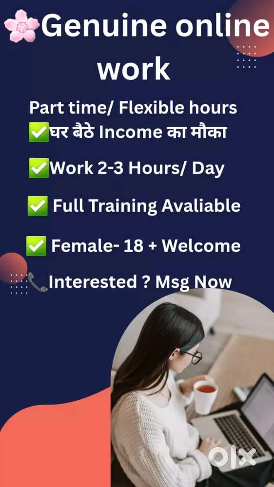 Work From Home