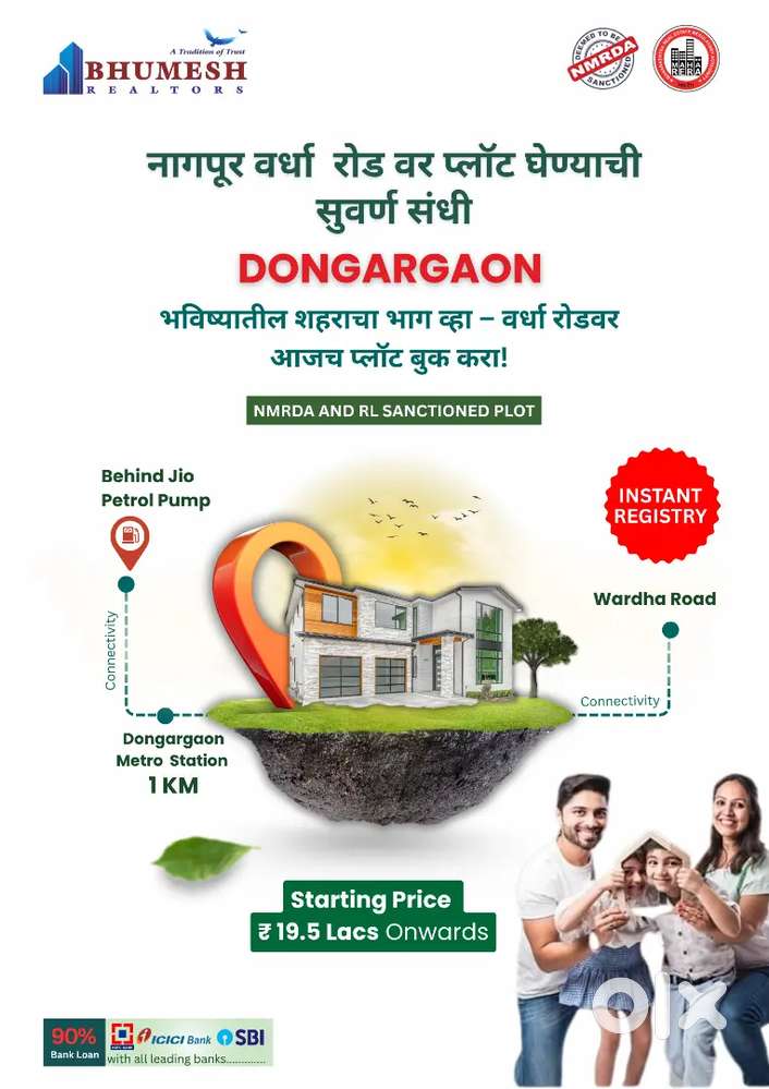 Anandam Highway Elite Bothali