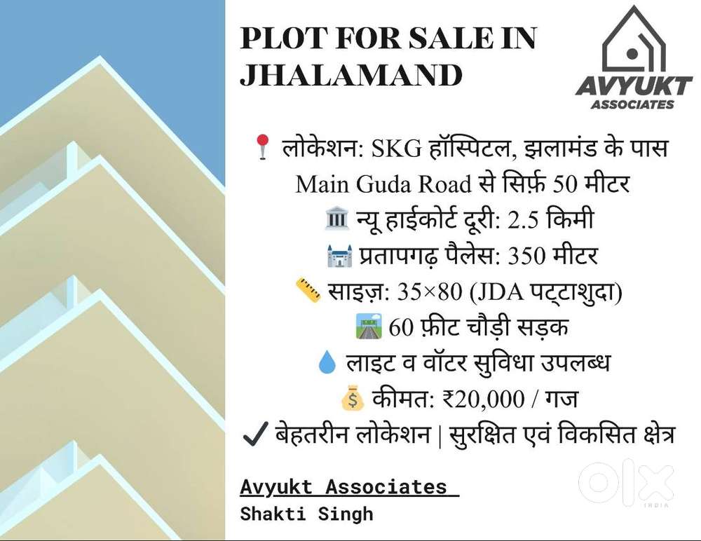 Plot in Jhalamand for sale